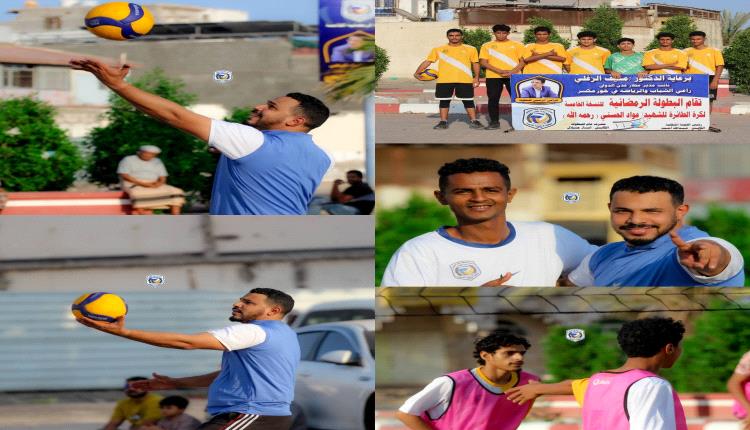 فريق بركان الخور يرافق جنود الزغلي إلى ربع نهائي بطولة الشهيد عواد الحسني للكرة الطائرة بفوزه على قتبان المعلا