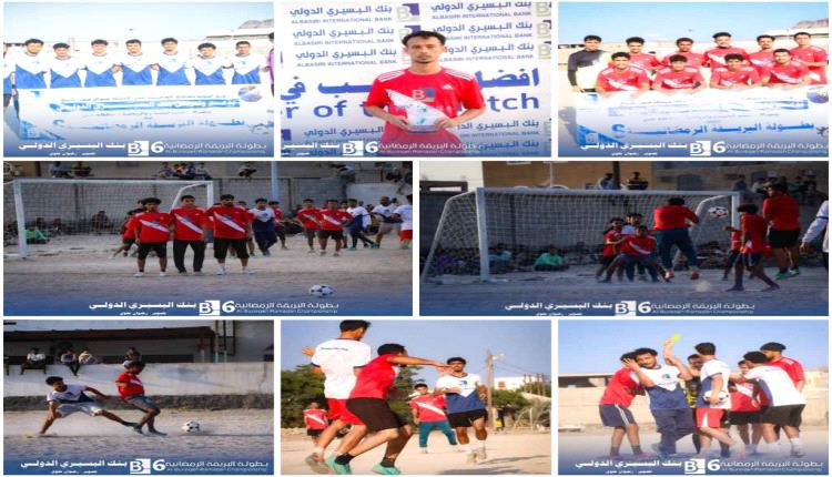 السلام يحجز مقعدا له في ربع نهائي بطولة البريقة الرمضانية السادسة على حساب كود النمر