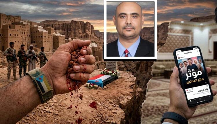 دماء الشهداء هي"المحتوى" الوحيد الذي نعترف به