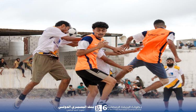 أكاديمية عدن الدولية طرف أول في نصف نهائي بطولة البريقة الرمضانية السادسة