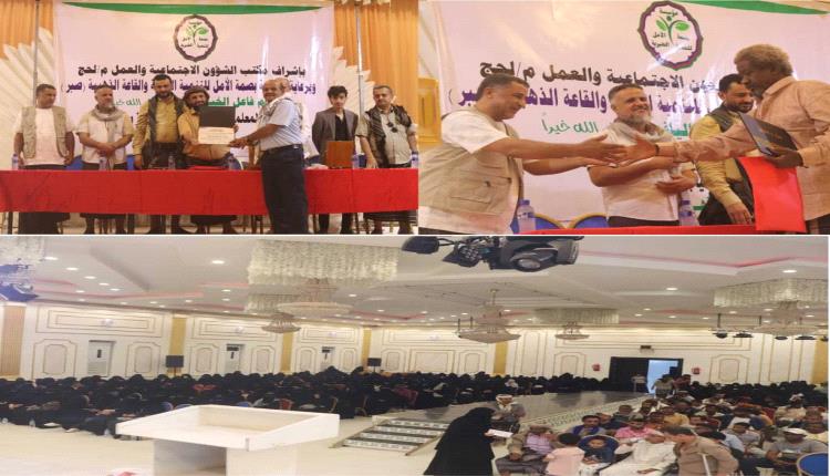 لحج : فعالية تكريمية تستهدف معلمات ومعلمي ذوي الاحتياجات الخاصة ، و4 من معلمي الزمن الجميل