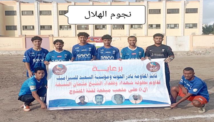 نجوم الهلال يحقق فوزاً مثيراً على حساب مستقبل صبر في دوري شهداء وفقداء الشيخ عثمان 