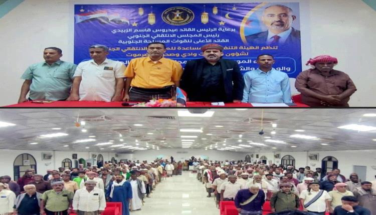 أول لقاء موسع للمجلس الانتقالي بوادي حضرموت منذ التطورات الأخيرة (مخرجات اللقاء) 