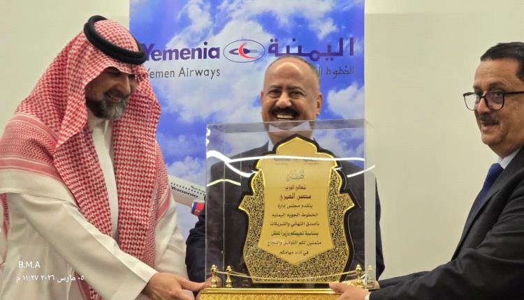 تكريم جلي في مدينة جدة لوزير النقل محسن العمري 