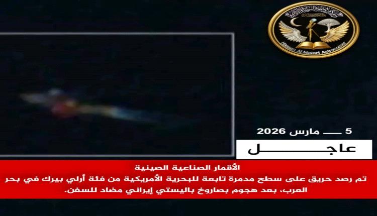 عاجل : تطور كبير في سير احداث الحرب  