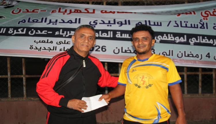 المنطقة الثالثة والثانية للدور نصف النهائي في بطولة الكهرباء 