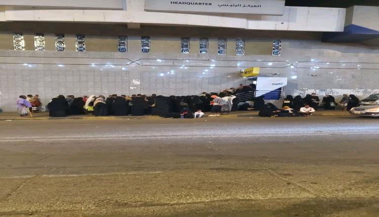 مجموعة هايل سعيد أنعم تواجه انتقادات بسبب سوء توزيع الصدقات