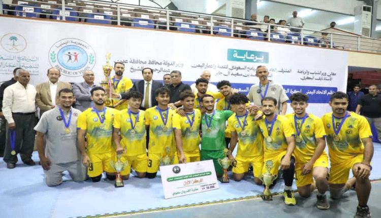 بحضور البكري والعبادي.. عدن بطلا لبطولة البرنامج السعودي للكرة الطائرة والضالع وصيفا وأبين ثالثا 