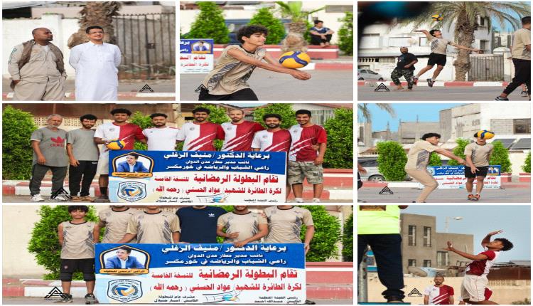 فريق أهلي المنصورة يحقق انتصاره الثاني في بطولة الشهيد عواد الحسني للكرة الطائرة بفوزه على السلفادور