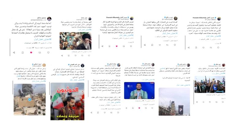 تحذيرات من تحويل اليمن إلى ساحة صراع إيراني عبر ميليشيا الحوثي 