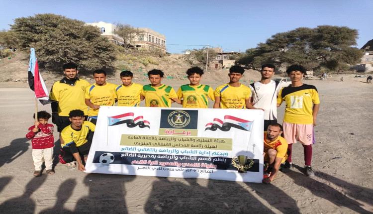 الحود آخر المتاهلين لدور الثمانية في دوري الصمود والتحدي بالضالع