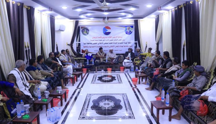 قيادة انتقالي شبوة تؤكد دعم الزبيدي وترفض قرارات حكومة الأمر الواقع