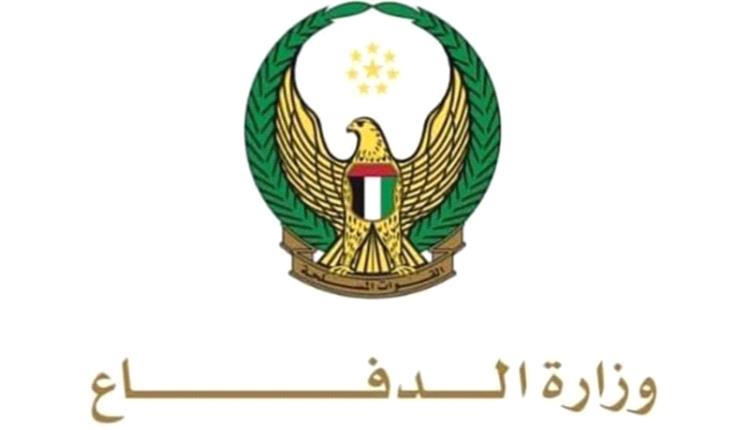 الدفاعات الجوية الإماراتية تتعامل مع 15 صاروخاً باليستياً و119 طائرة مسيرة
