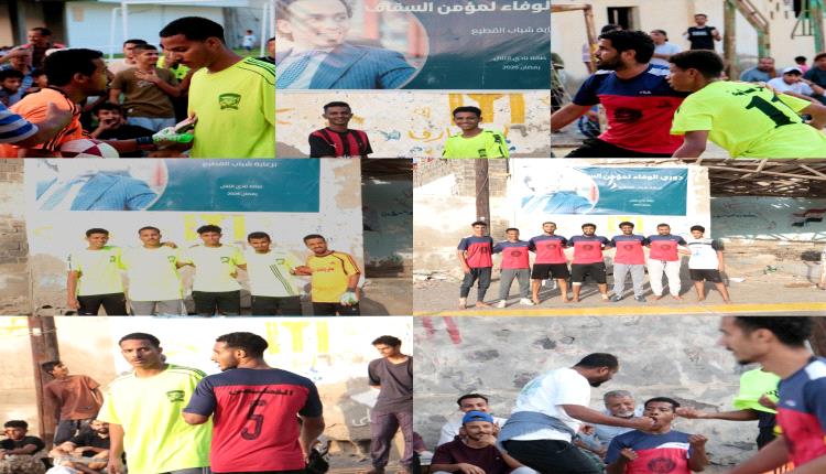 المرسابة يبلغ نهائي بطولة شهداء القطيع للكرة الخماسية بفوزه على ف..