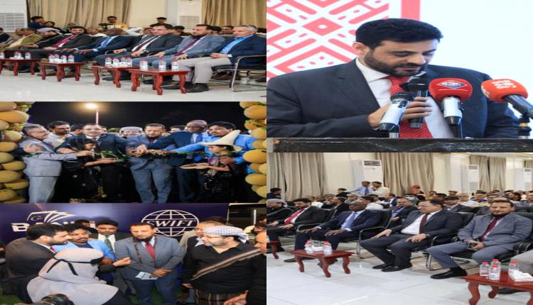 بحضور اللواء سالم السقطري ومحافظ عدن .. تدشين المعرض الوطني للبن والتمر في عدن برعاية حكومية وحصرية من (كاك بنك) 