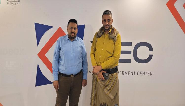 تعاون مرتقب بين السلطة المحلية بعدن ومؤسسة مظلة لدعم ريادة الأعمال الشبابية