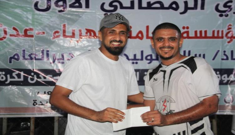 المنطقة الثانية والحسوة للمباراة النهائية في بطولة كهرباء عدن 