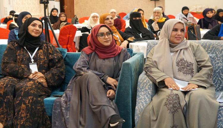 مؤتمر تشاوري نسوي بعدن يناقش قضايا الحقوق والعدالة وتمكين المرأة