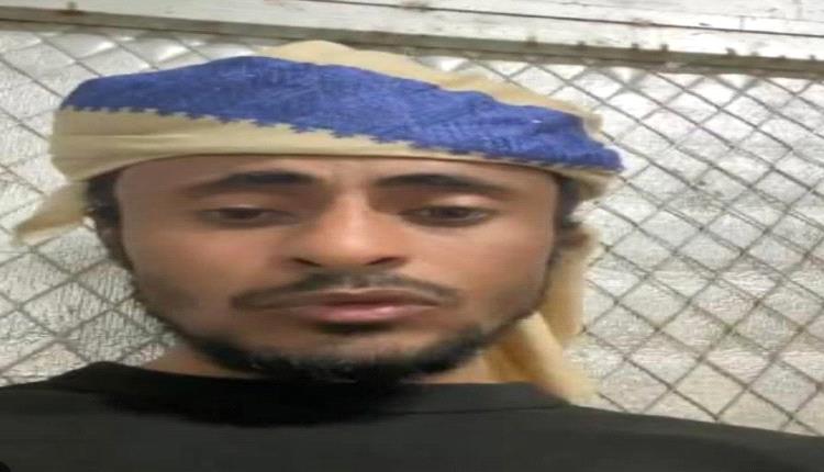 بيان للسفارة اليمنية في الرياض بشأن وفاة جميل محمد صبر