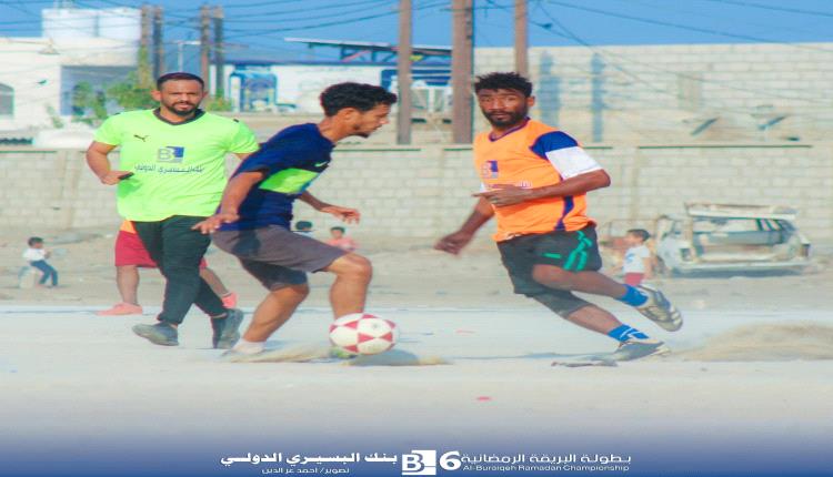 البي كلاس طرف أول في نهائي بطولة البريقة الرمضانية السادسة