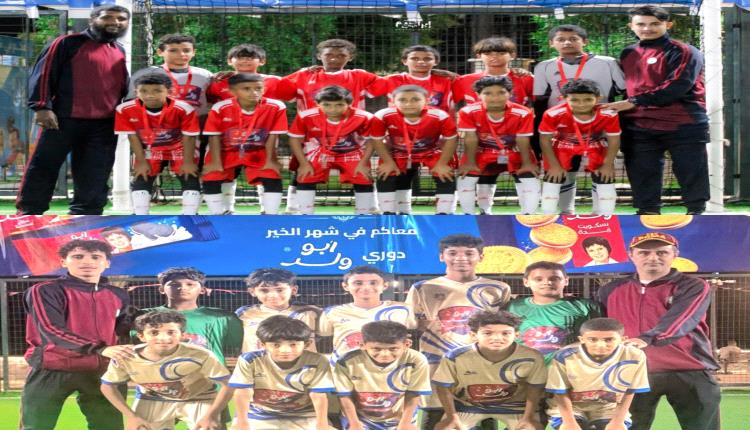 اليوم الثلاثاء.. أكاديميتا  المرحلي والشيخ محمد ناصر وجها لوجه في نهائي بطولة 