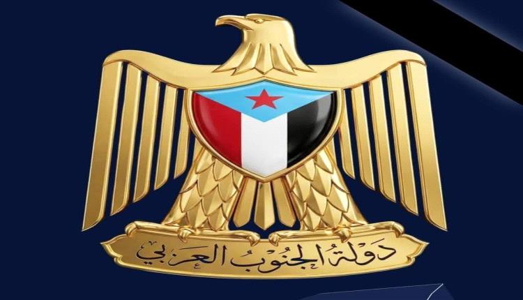 موقف شعب الجنوب من المشروع الإيراني !