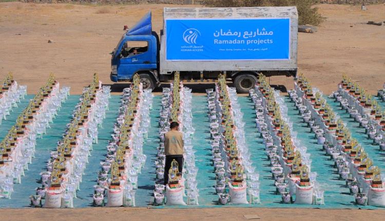 أكثر من 100 ألف مستفيد من مشاريع الخير الرمضانية التي نفذتها الوصول الإنساني خلال 20 يوماً
