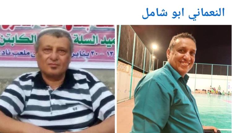 الخميس.. نهائي كرة السلة بين الميناء وشمسان في بطولة الفقيد "بدر حمود"