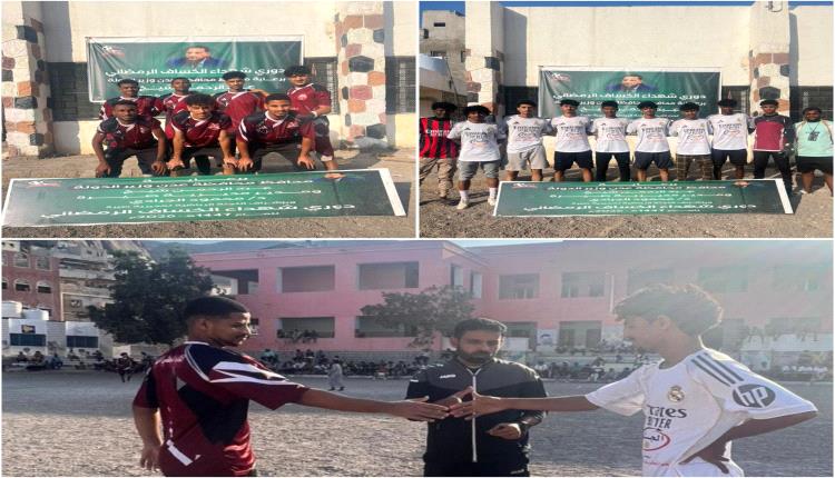 بركلات الترجيح.. المرحلي يهزم السكنية ويضرب موعدا ناريا مع الكيلو في نهائي بطولة شهداء الخساف الرمضانية