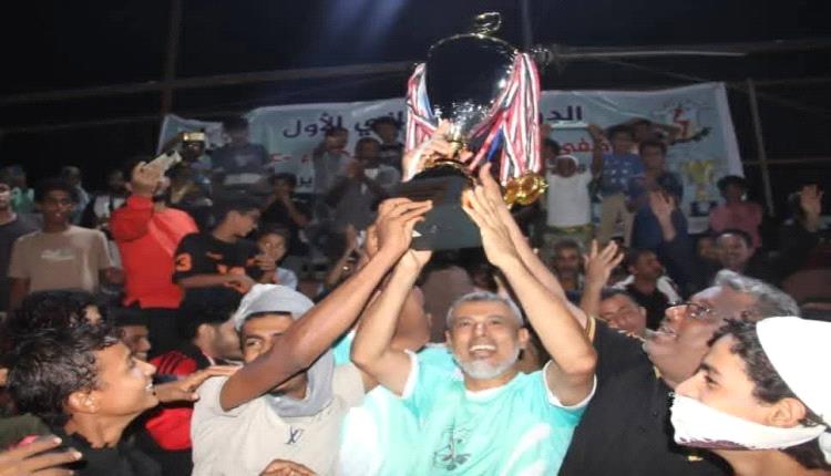 اختتام رائع لبطولة منتسبي الكهرباء بعدن
