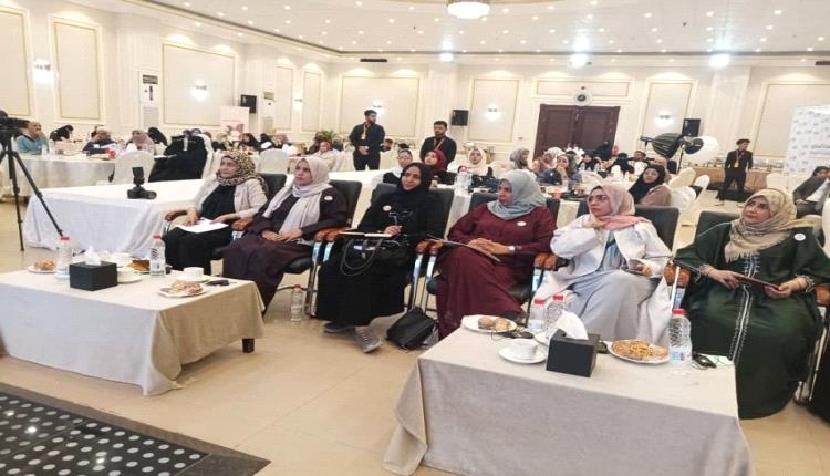 لقاء تشاوري بعدن يبحث سبل تعزيز وصول النساء إلى العدالة
