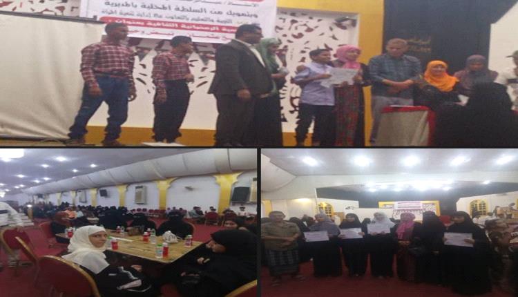 برعاية محافظ عدن.. تنظيم أمسية رمضانية ثقافية بعنوان "الشيخ عثمان – نبض وحياة"