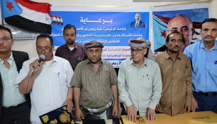 شكع يتوج بطلاً لمديرية الحصين بالضالع في ختام المسابقة الرمضانية الثقافية