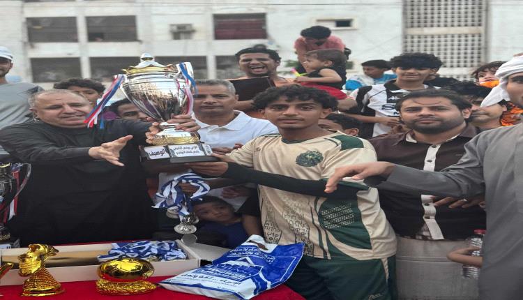 الترتر بطلاً في ختام دوري حي عبدالعزيز الرمضاني لكرة القدم 