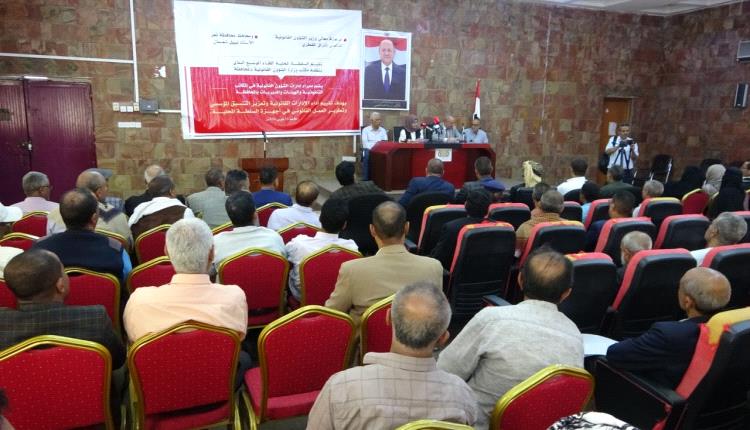 برئاسة وزيرة الشؤون القانونية.. لقاء موسع بتعز يقر موجهات حاسمة لحماية أملاك الدولة