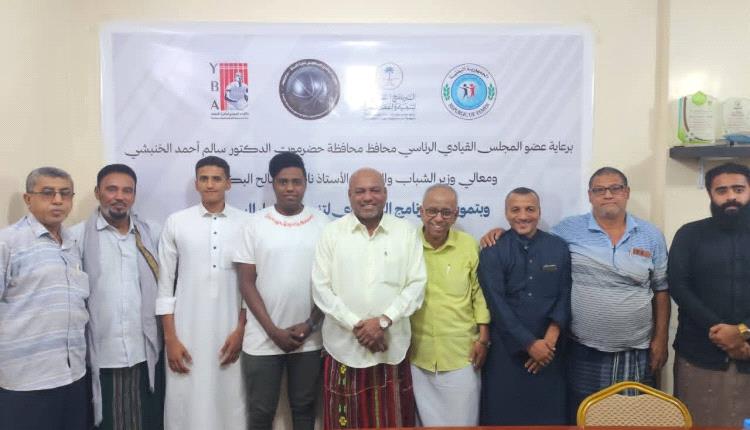 عقد الاجتماع الفني وإجراء مراسيم القرعة لبطولة كرة السلة للبرنامج السعودي في نسخته الثانية 