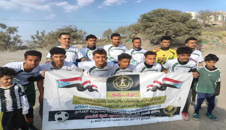 الجليلة والحود الى نهائي دوري شهداء الصمود والتحدي بالضالع 