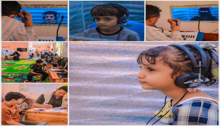 مؤسسة (رموز) كسر حاجز الصمت بصرف (235) سماعة طبية لذوي الإعاقة السمعية بعدن
