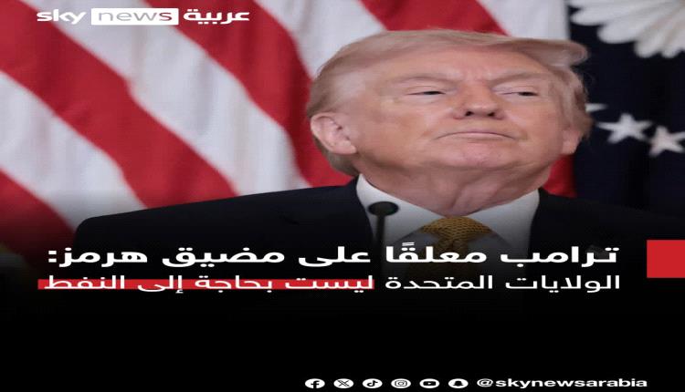 عدن تايم ترصد أبرز مستجدات اليوم الـ16 للحرب الأمريكية – الإسرائيلية مع إيران