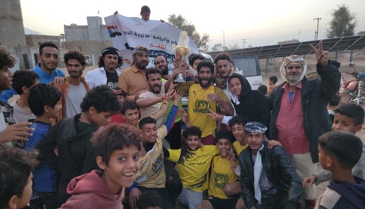 الثبات يتوج بطلاً لبطولة التحدي والصمود الرمضانية بالحصين في الضالع