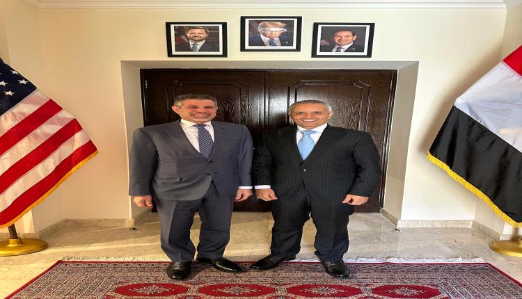 وزير الشؤون الاجتماعية والسفير الأمريكي يبحثان دعم الاستقرار وتحسين الأوضاع المعيشية
