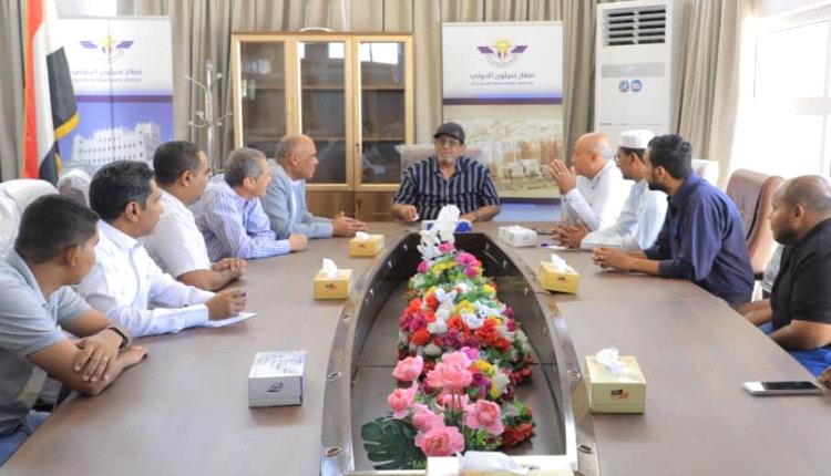 رئيس هيئة الطيران المدني يقف على سير العمل في مطار سيئون الدولي