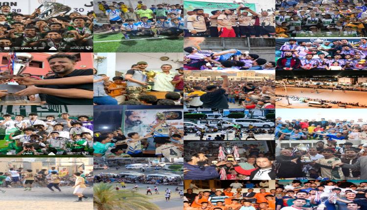 عدن.. حين تكتظ الملاعب بالحياة