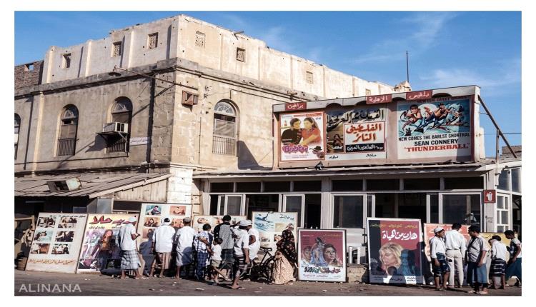 طابع خاص ومميز لاستقبال أيام العيد في عدن 