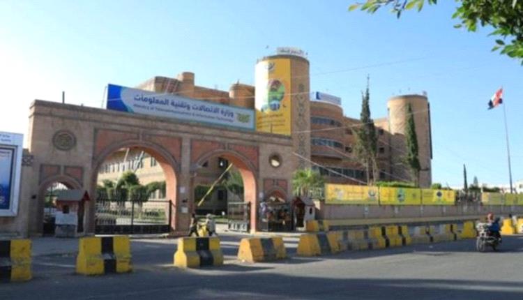 قطع الإنترنت والاتصالات.. تفاصيل  خطة الحوثي لهجوم محتمل
