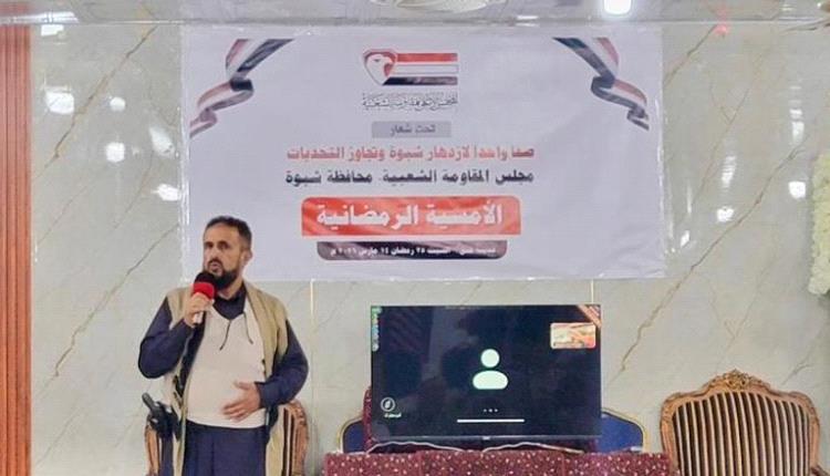 «تعزيز النفوذ».. الإخوان يعودون إلى الجنوب من «بوابة رمضان»
