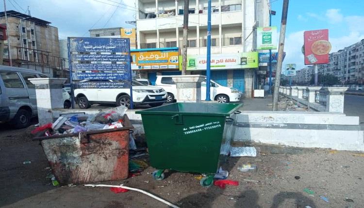 صندوق النظافة في عدن يوزع براميل قمامة جديدة استعداداً لعيد الفطر
