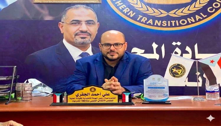 ​من قلب حضرموت الصمود.. انتقالي المحافظة يجدد العهد للرئيس الزُبيدي: "لا بديل عن السيادة الكاملة"