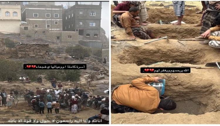 فاجعة في يافع.. وفاة أم وثلاثة من أطفالها وجنينها بسبب دفاية غاز