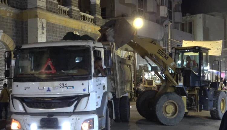 صندوق النظافة بعدن ينفذ حملات مكثفة لرفع مخلفات الأسواق والمحلات التجارية ليلة عيد الفطر المبارك